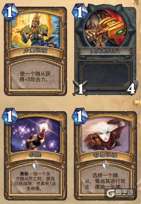 炉石传说：无法再买到低价包了
