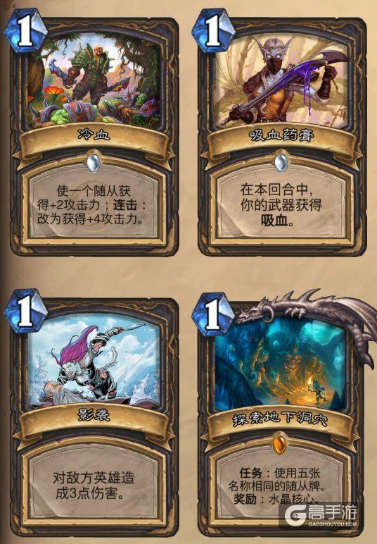 炉石传说易信送包_炉石传说低价包没有了_炉石传说卡牌包哪个好