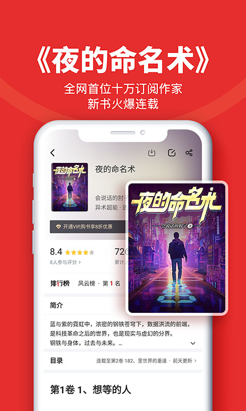 苹果可换源追书神器_追求神器旧版本可换源_追求神器换源