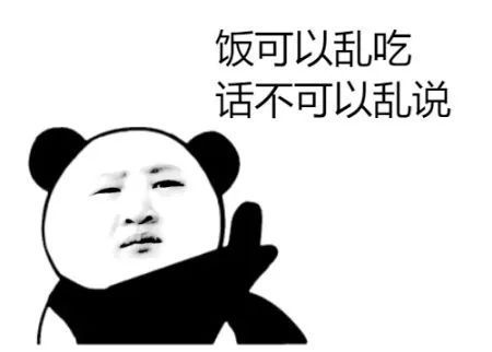 可靠源表情消息包来源于哪里_消息来源可靠吗表情包_可靠源表情消息包来自哪里