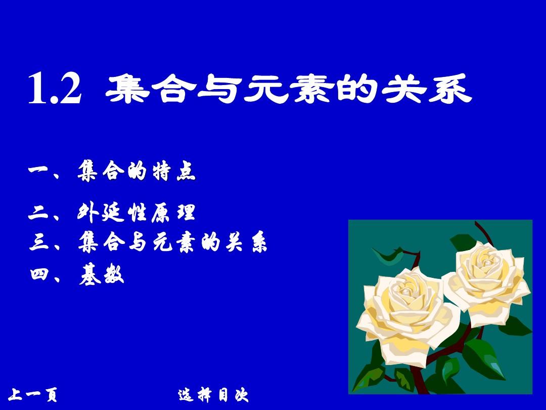 类别为closure的对象不可以取子集_类的对象可以直接赋值吗_类的对象可以是数组吗