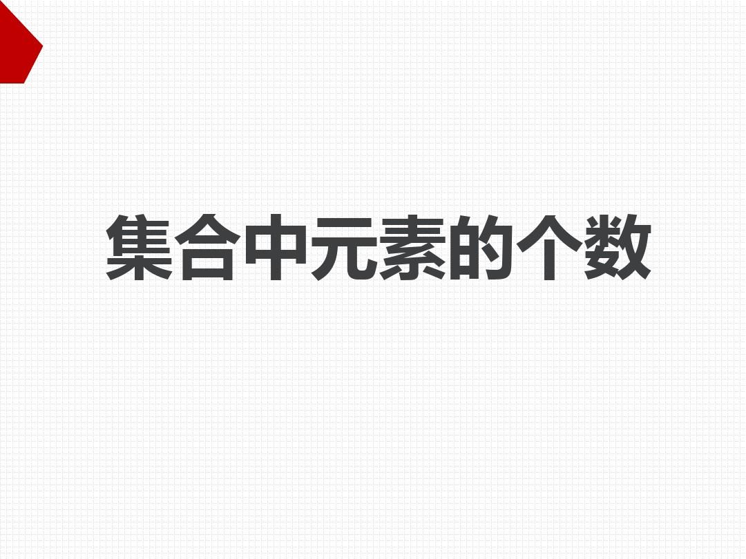 类别为closure的对象不可以取子集_类的对象可以直接赋值吗_类的对象可以是数组吗