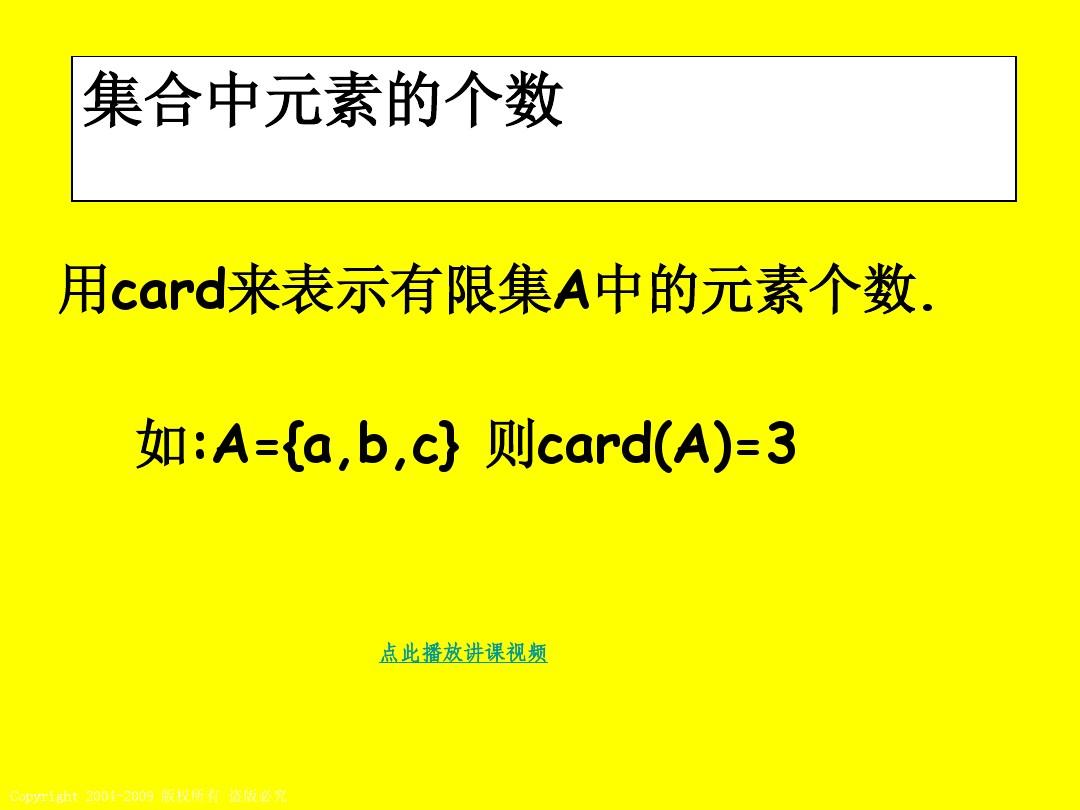 类的对象可以直接赋值吗_类别为closure的对象不可以取子集_类的对象可以是数组吗