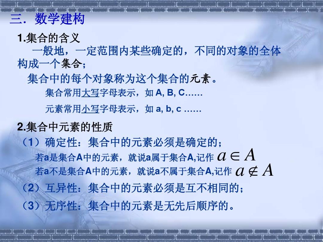 类的对象可以直接赋值吗_类的对象可以是数组吗_类别为closure的对象不可以取子集