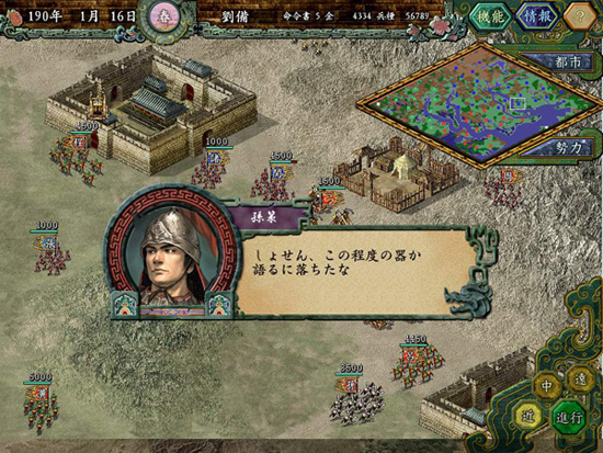 三国志威力加强版是什么意思_三国志威力加强版怎么玩_三国志13威力加强版什么意思