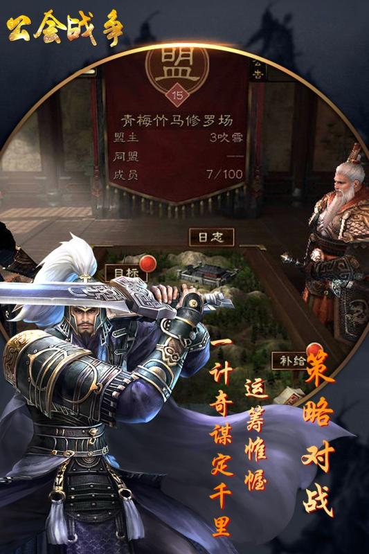 三国志威力加强版是什么意思_三国志13威力加强版什么意思_三国志威力加强版怎么玩