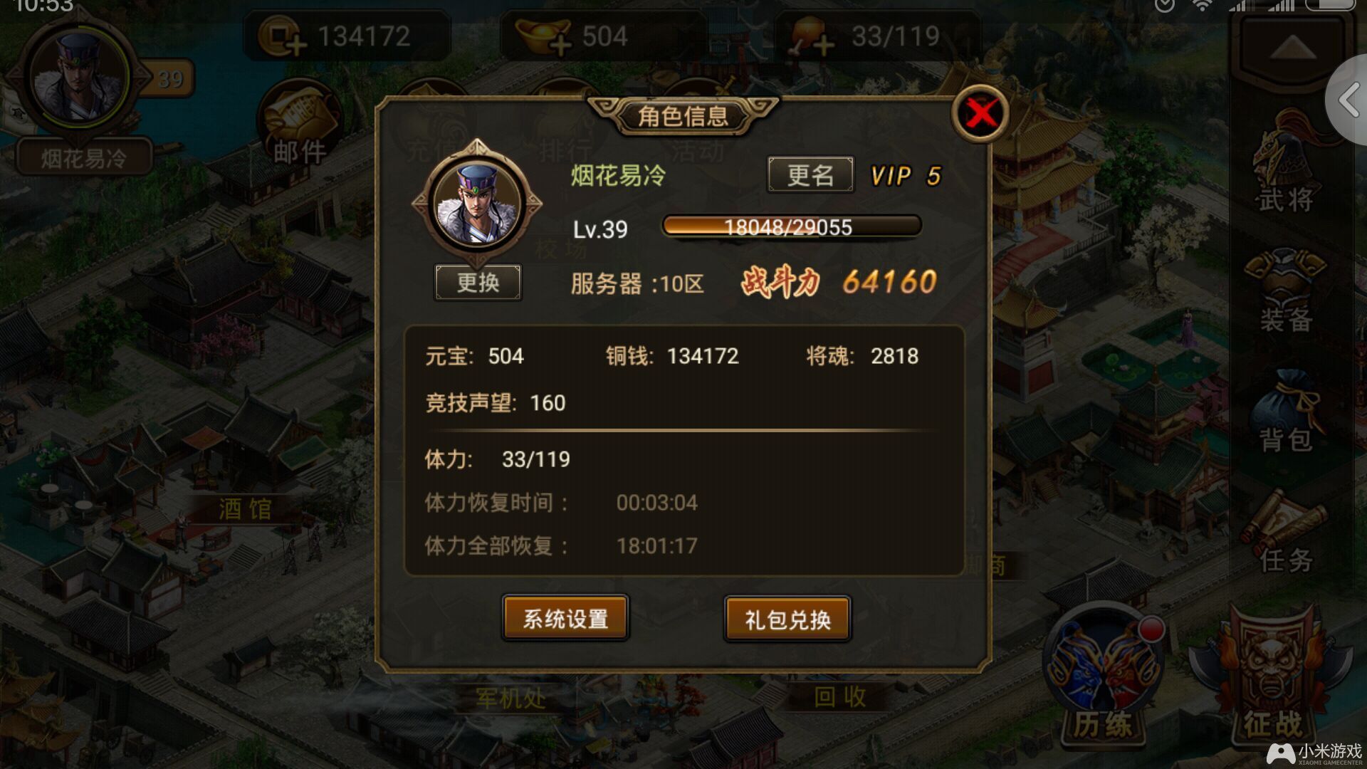 三国志威力加强版怎么玩_三国志威力加强版是什么意思_三国志13威力加强版什么意思