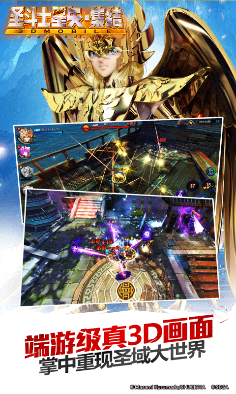 sf斗士破解单机版_sf性斗士手游破解版1.3.5_sf斗士最新破解版2021