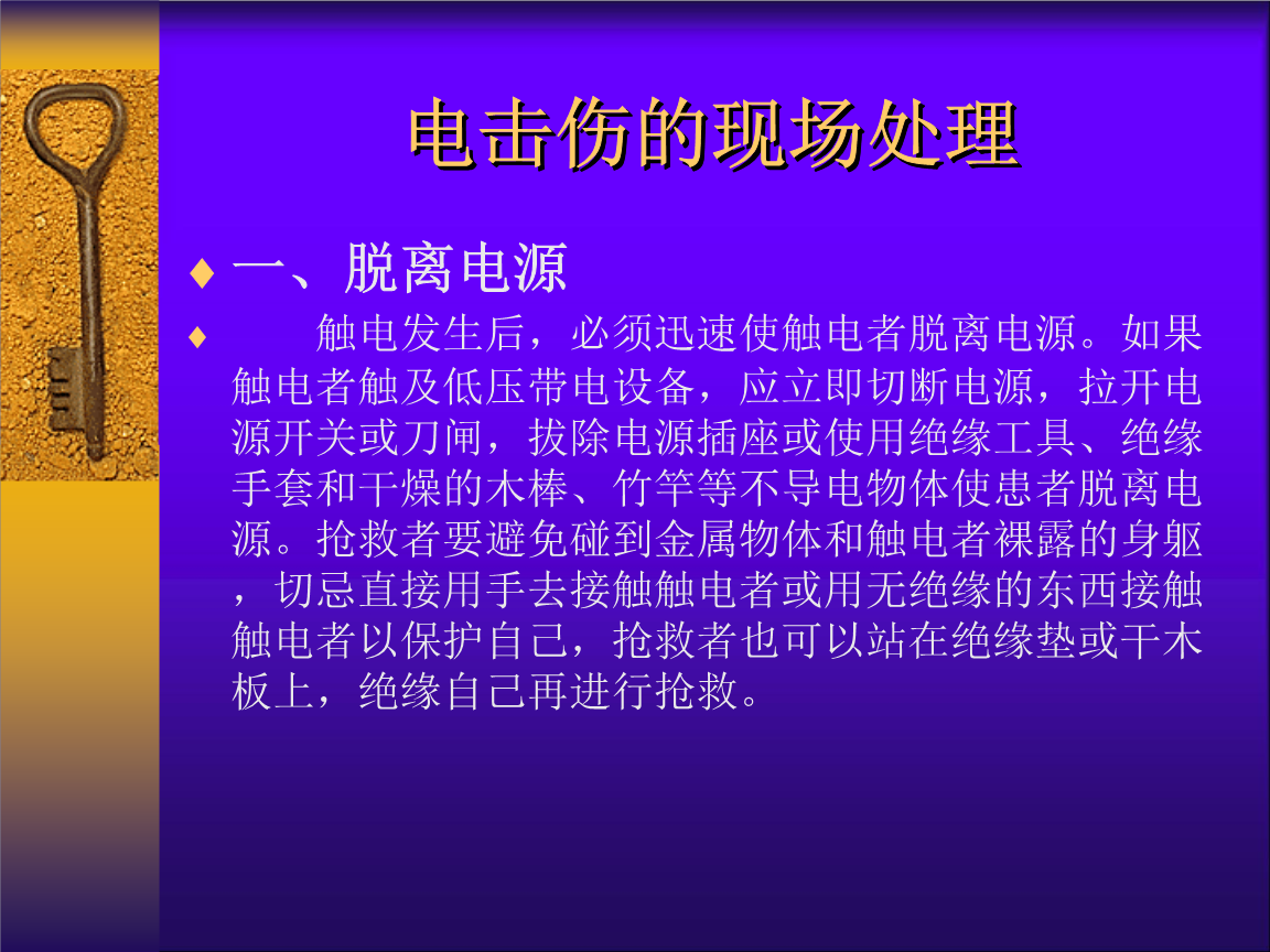 人人都是产品经理书籍封面_人人都是产品经理产品经理养成记：触电产品（初阶）^^^产品经_人人都是产品经理