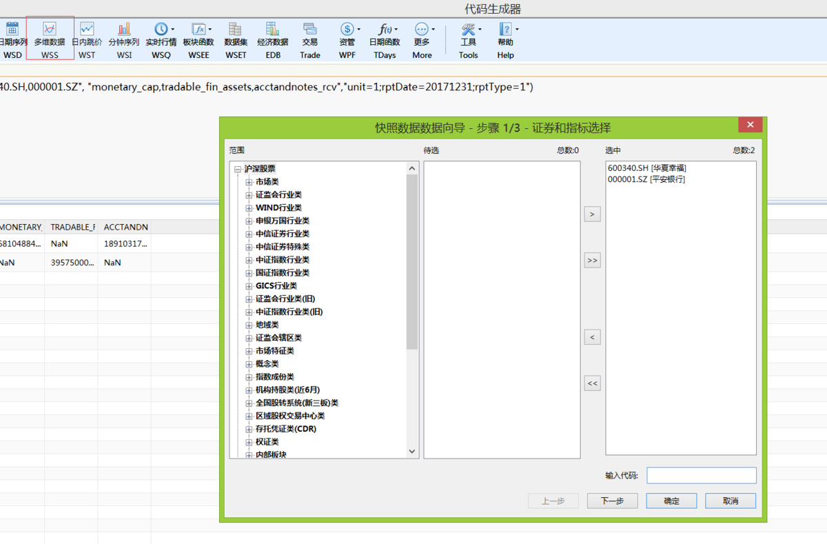 mysql front 添加数据_添加数据标签怎么设置_添加数据的sql语句