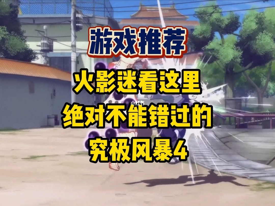 手机玩究极风暴的软件_可以玩究极风暴的游戏机_究极风暴3手机能玩吗