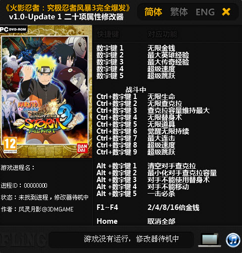 究极风暴3手机能玩吗_可以玩究极风暴的游戏机_手机玩究极风暴的软件