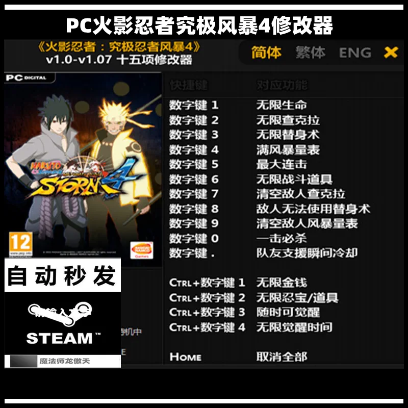可以玩究极风暴的游戏机_究极风暴3手机能玩吗_手机玩究极风暴的软件