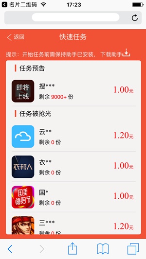 蛋蛋赚，轻松提现，简单粗暴！