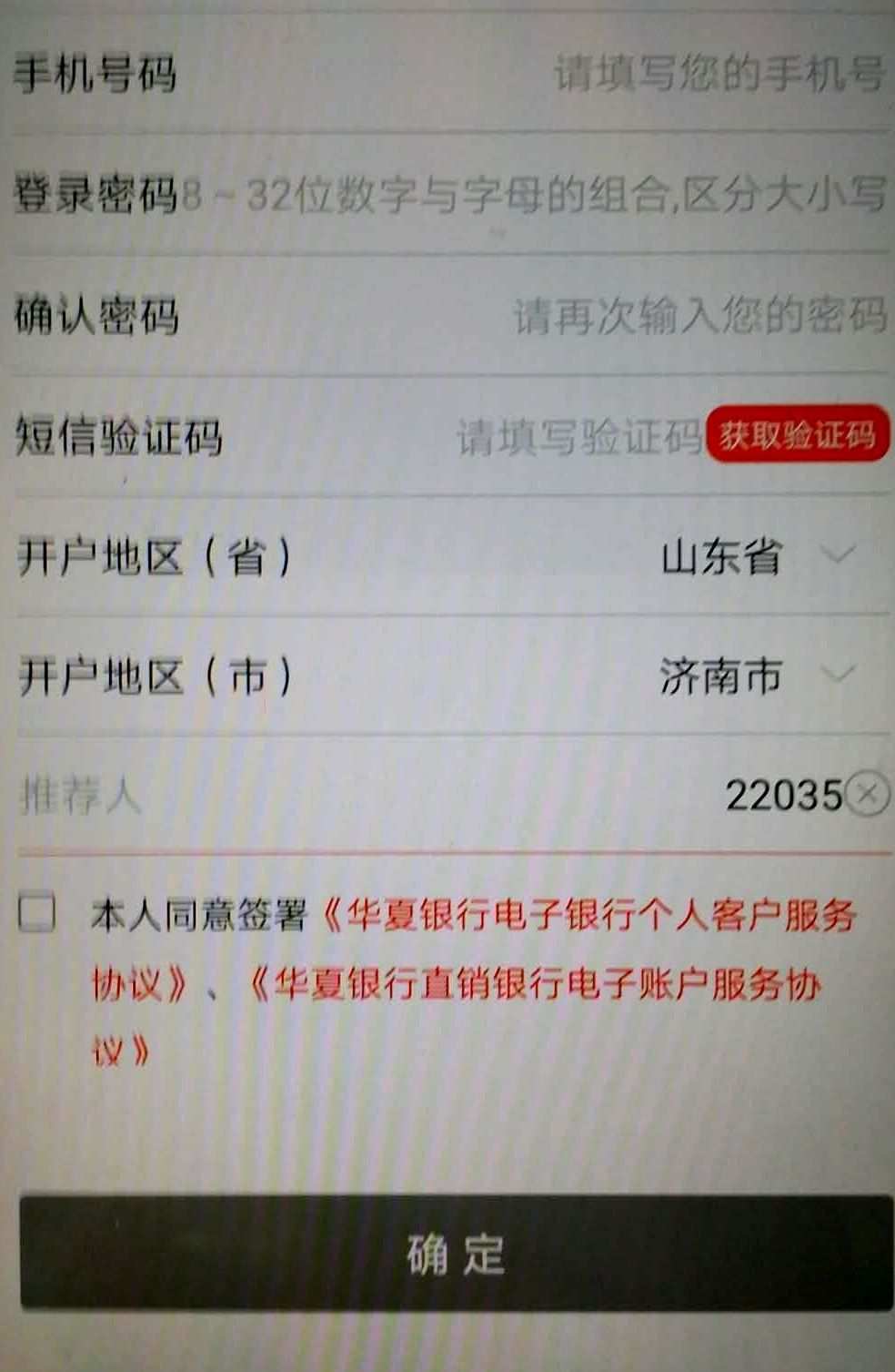 qq华夏哪个辅助挂好用_qq华夏手游辅助_qq华夏免费辅助2020年