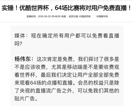 我的银行卡被优酷来疯游戏盗刷了_来疯刷星币软件_来疯无敌怒刷100万