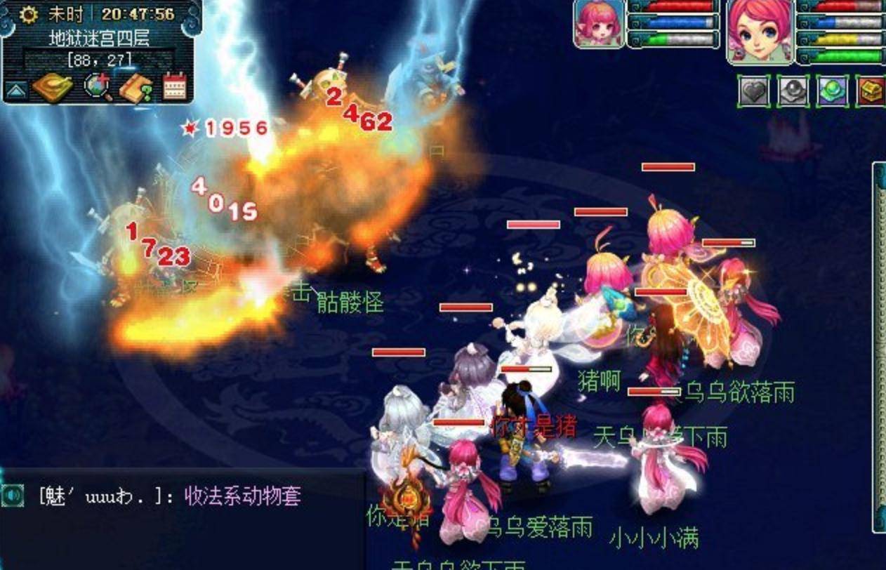 梦幻西游五庄观强吗_梦幻五庄观有可玩性嘛_2020梦幻西游五庄观怎么样