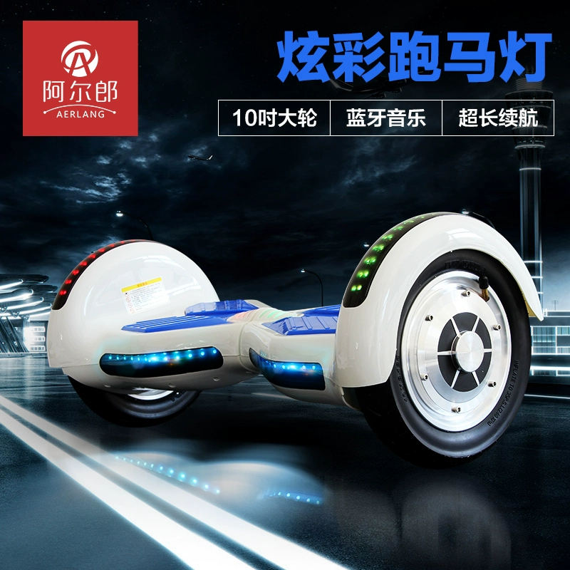 阿尔郎平衡车怎么玩视频教程_加微信送阿尔郎平衡车_阿尔郎平衡车可以吗