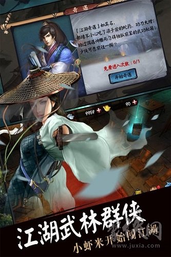 侠客傲剑网页游戏_侠客行之傲剑狂刀_侠客傲剑游戏