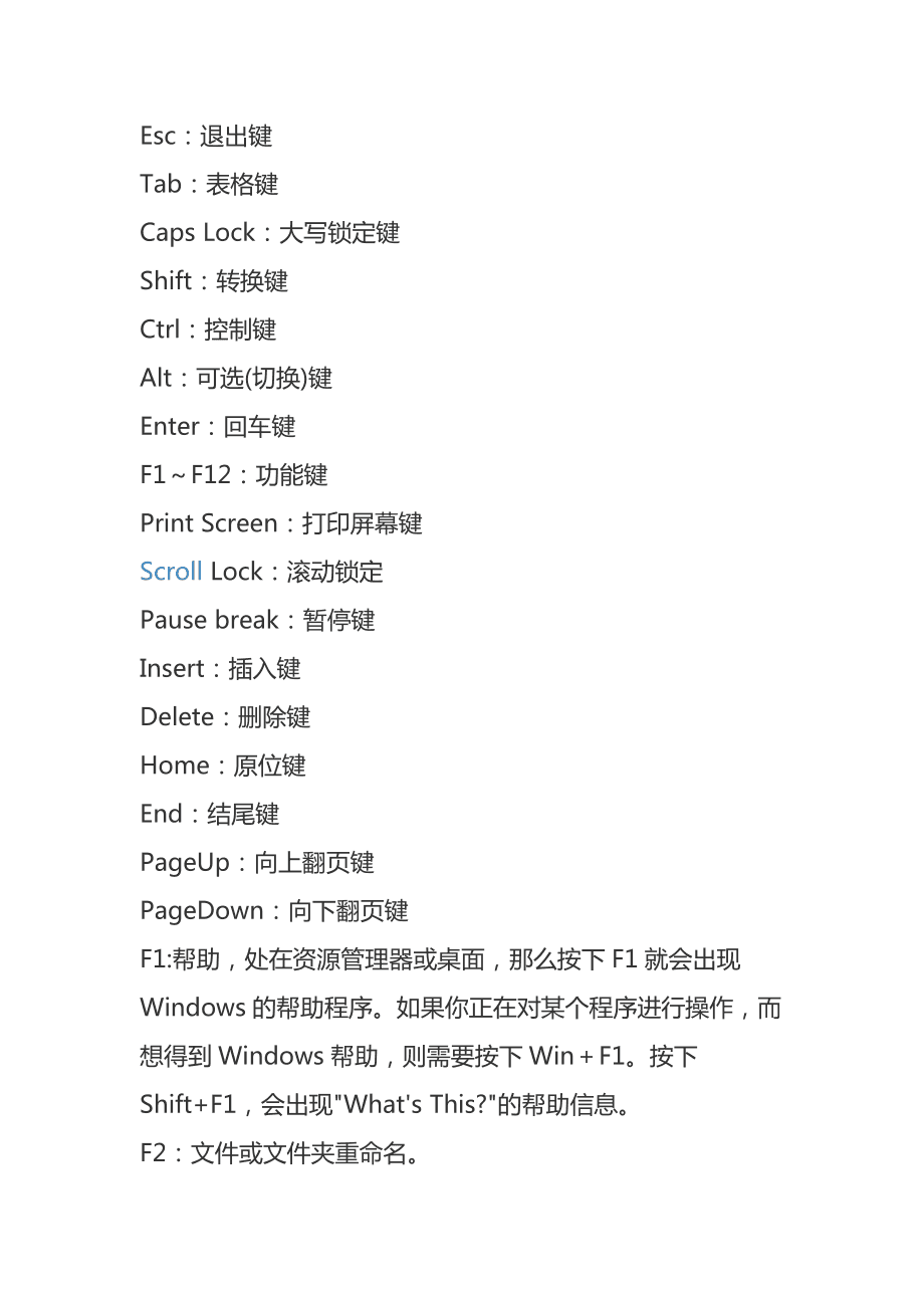 dota解说谁推荐的游戏鼠标和键盘比较好用_2016游戏鼠标键盘推荐_dota好女孩出自哪一位解说