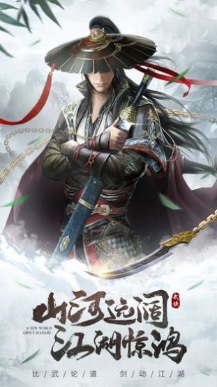 荒莽纪安卓游戏_荒莽纪下载_荒莽纪百度百科
