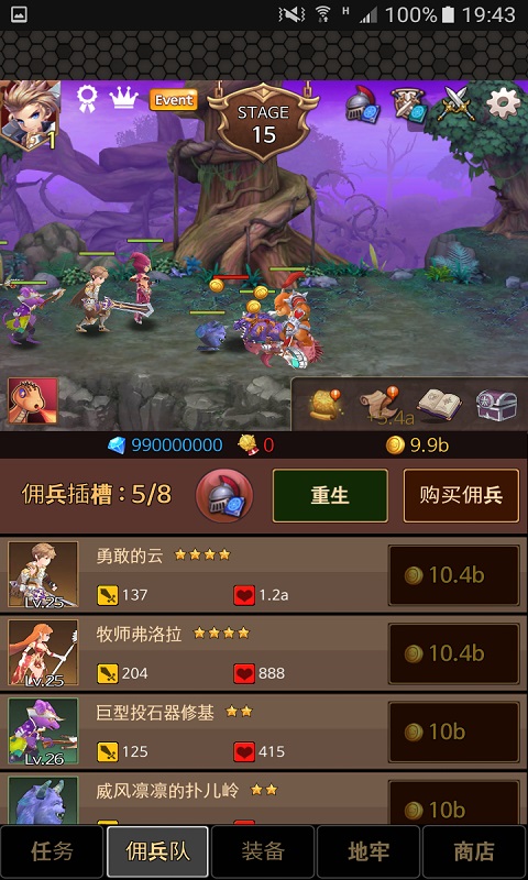 手机玩dnf的软件_手机版dnf是什么游戏_手机dnf类型游戏