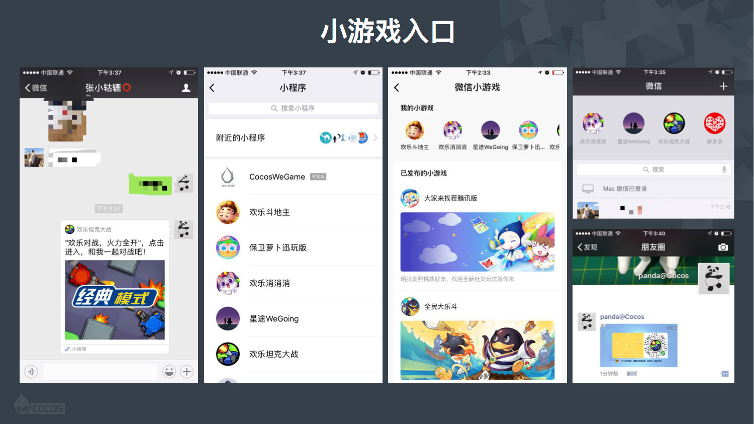 游戏盒子快玩_快玩游戏盒的游戏_快玩游戏盒