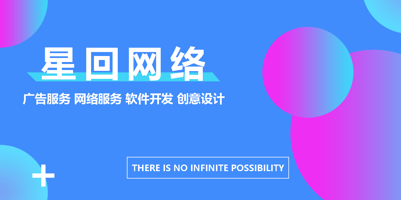 广州众星网络有限公司_广州众星传媒有限公司_广州众星影视传媒有限公司
