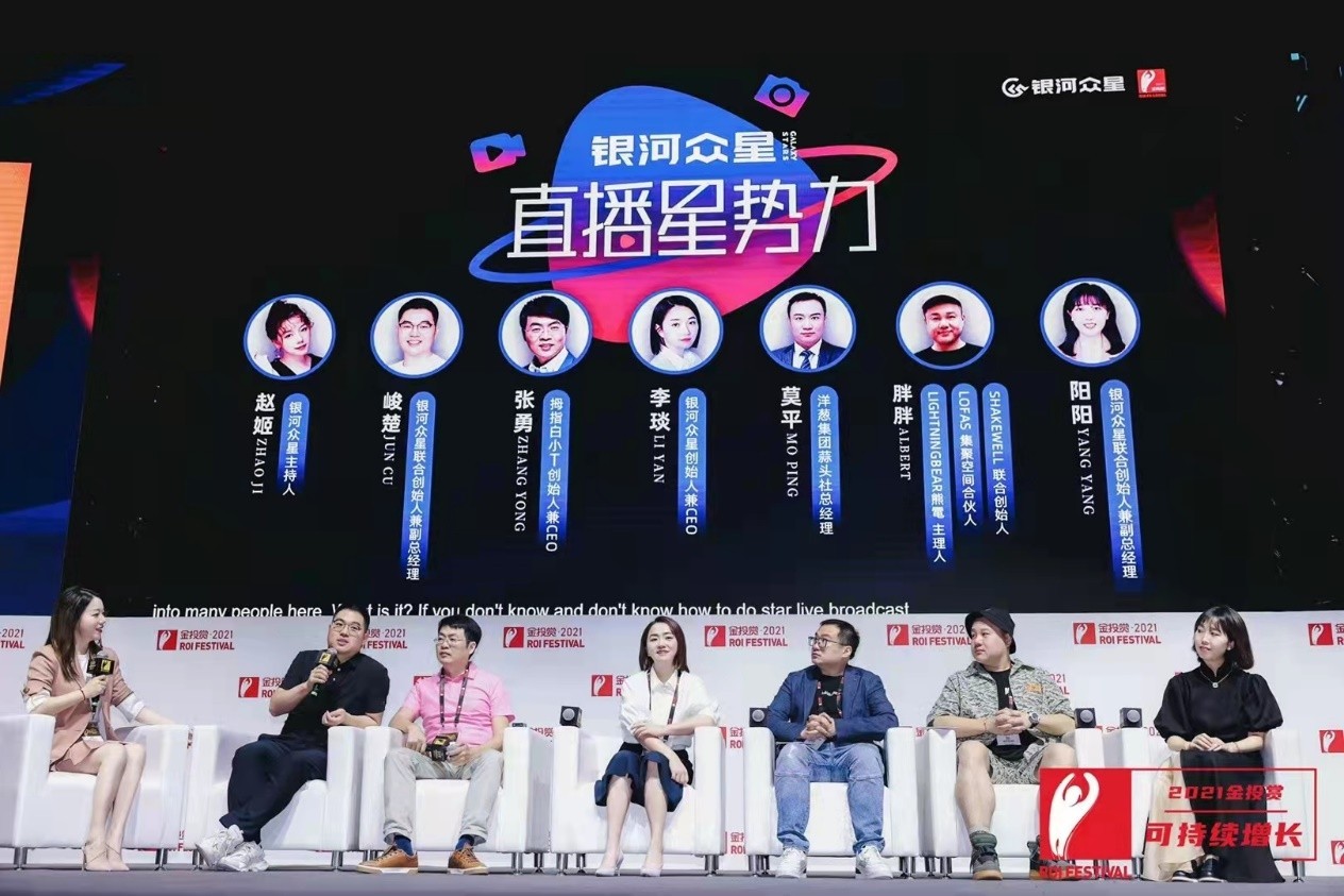 广州众星传媒有限公司_广州众星网络有限公司_广州众星影视传媒有限公司