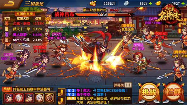 有人要买名将三国吗_名将三国下载_名将三国视频
