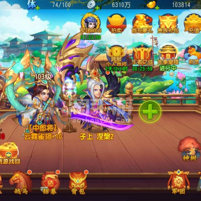 名将三国下载_名将三国视频_有人要买名将三国吗