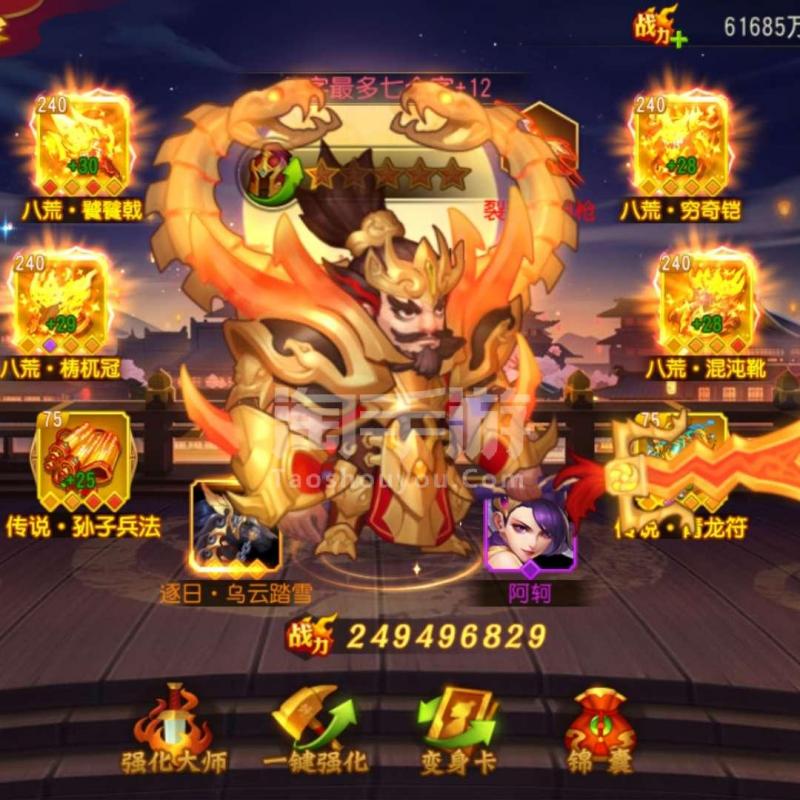 有人要买名将三国吗_名将三国下载_名将三国视频