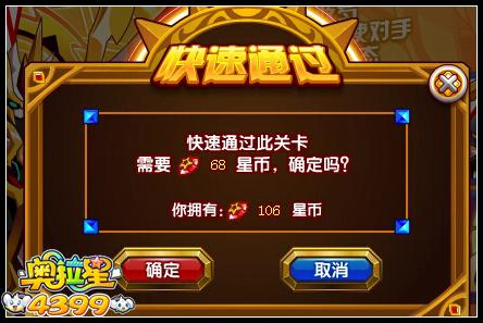 奥拉星有年费的好密码是真的_奥拉星2017年费亚比图片_奥拉星2016年费亚比解析