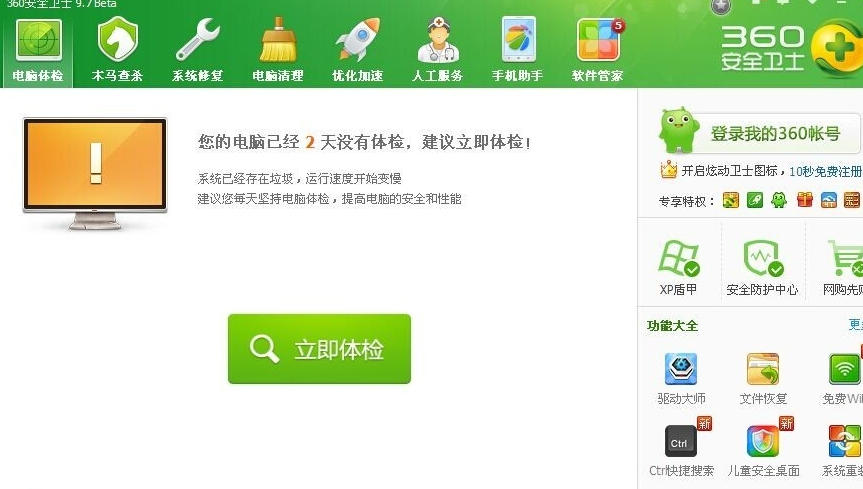 腾讯网迷你版加载不了_腾讯迷你版无法显示_为什么打不开腾讯网迷你版
