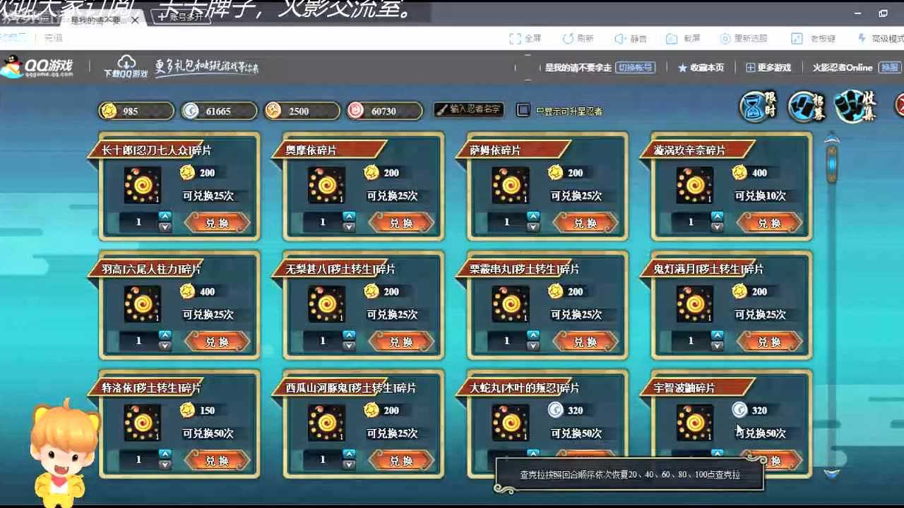 腾讯网迷你版加载不了_为什么打不开腾讯网迷你版_腾讯迷你版无法显示