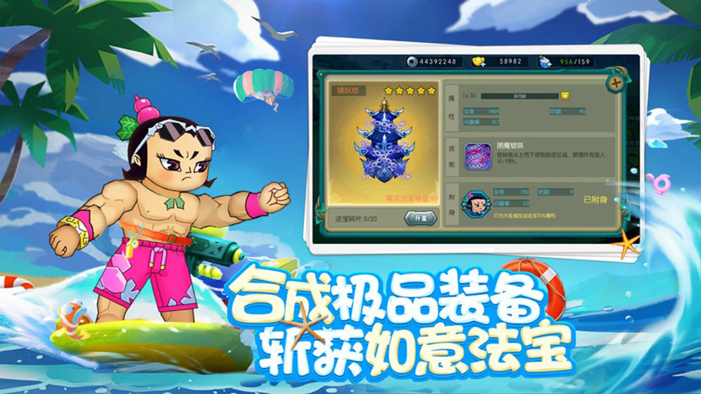 征途元灵100级以后怎么升级_花娃和火娃冰娃的游戏_葫芦娃游戏100级以后