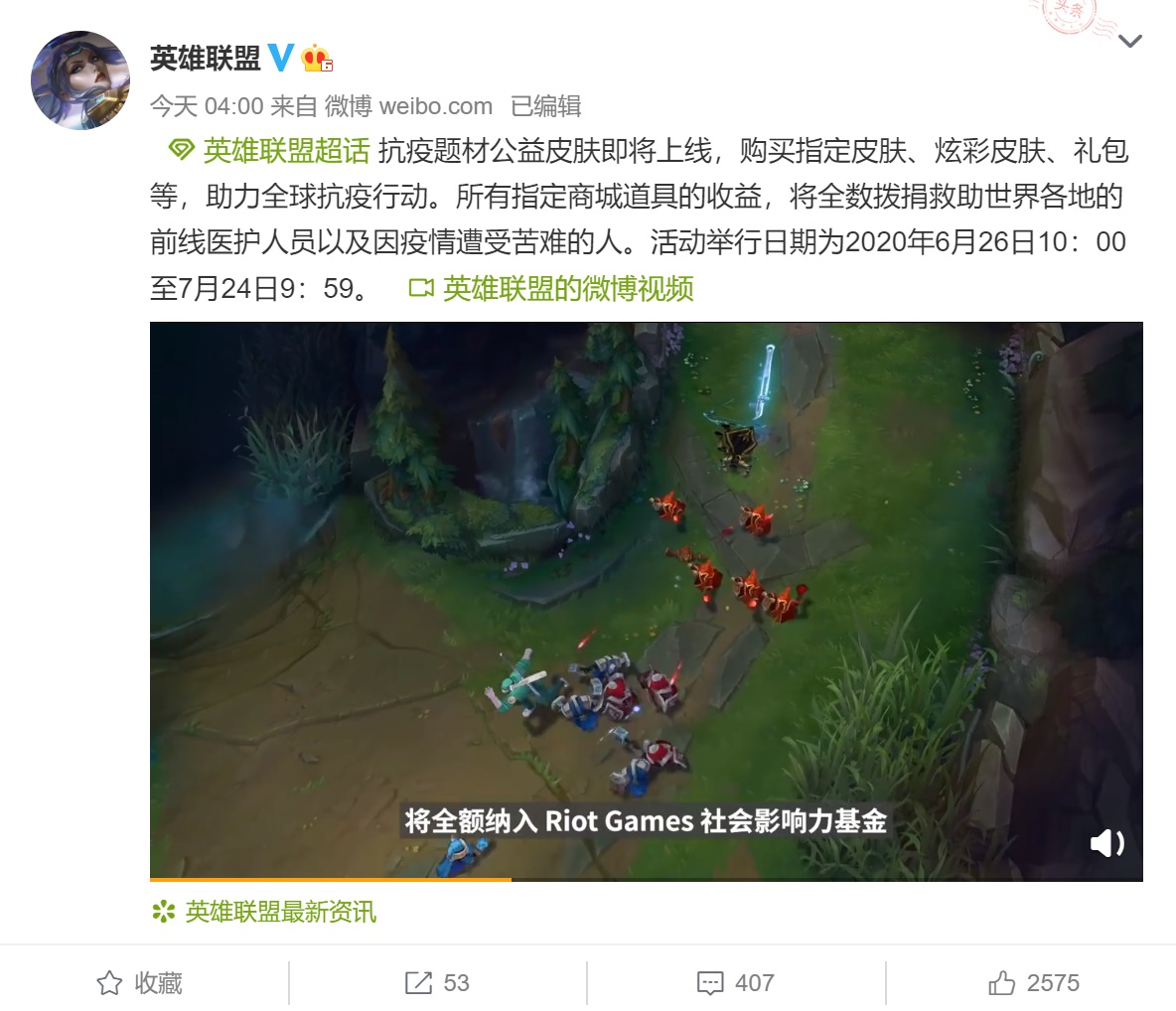 秦时明月公益服吧_新秦时明月公益服5.5.1_秦时明月公益服安卓下载