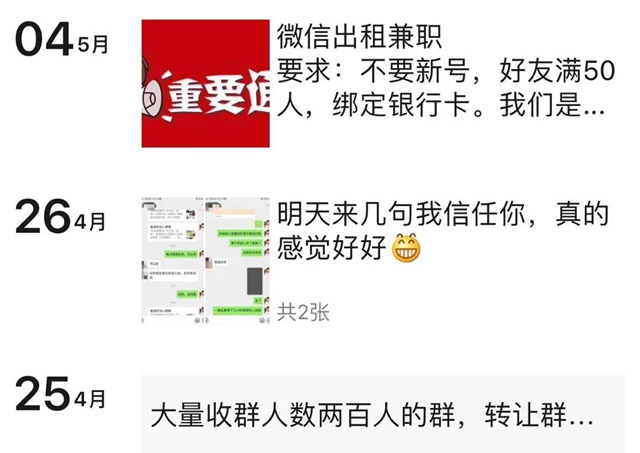 微信点赞收钱吗_微信点赞_刘岩遇见最完美的自己^^^“微”战：找准微信的根本获利点^^