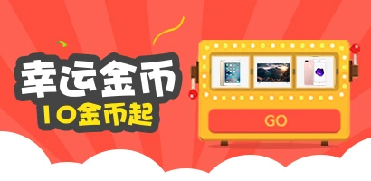 旭旭宝宝打的金币交易平台广告_dnf旭旭宝宝装备_魔兽世界金币在金币交易