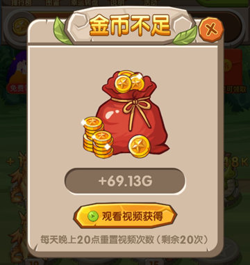 旭旭宝宝打的金币交易平台广告_dnf旭旭宝宝装备_魔兽世界金币在金币交易