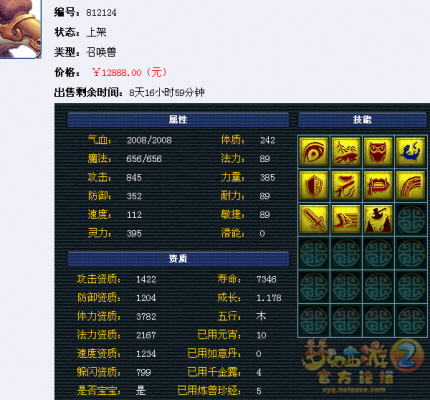 梦幻西游体力怎么处理_梦幻教师节多少体力_梦幻西游卖符号体力如何处理