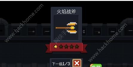 刷火柴联盟装备关人怎么关_火柴人联盟那关刷装备_火柴人联盟刷装备关卡