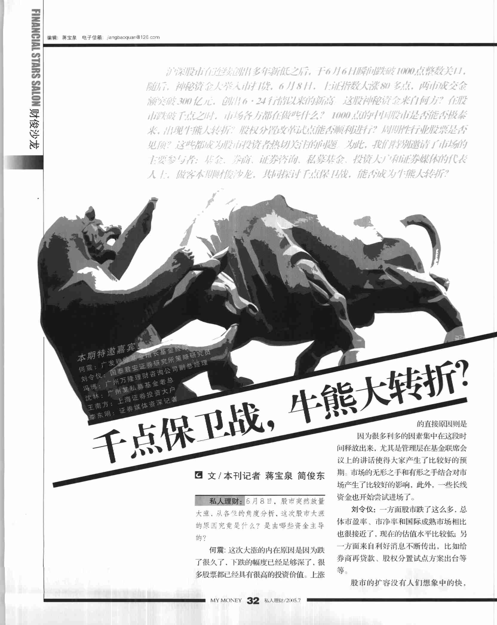 tbc怀旧阿曼尼战熊出几只_阿曼尼战熊 54 现在还能获得_阿曼尼战斗熊