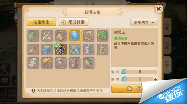 梦幻西游0-5修要多少钱_梦幻西游修怎么算钱_梦幻西游用钱点修