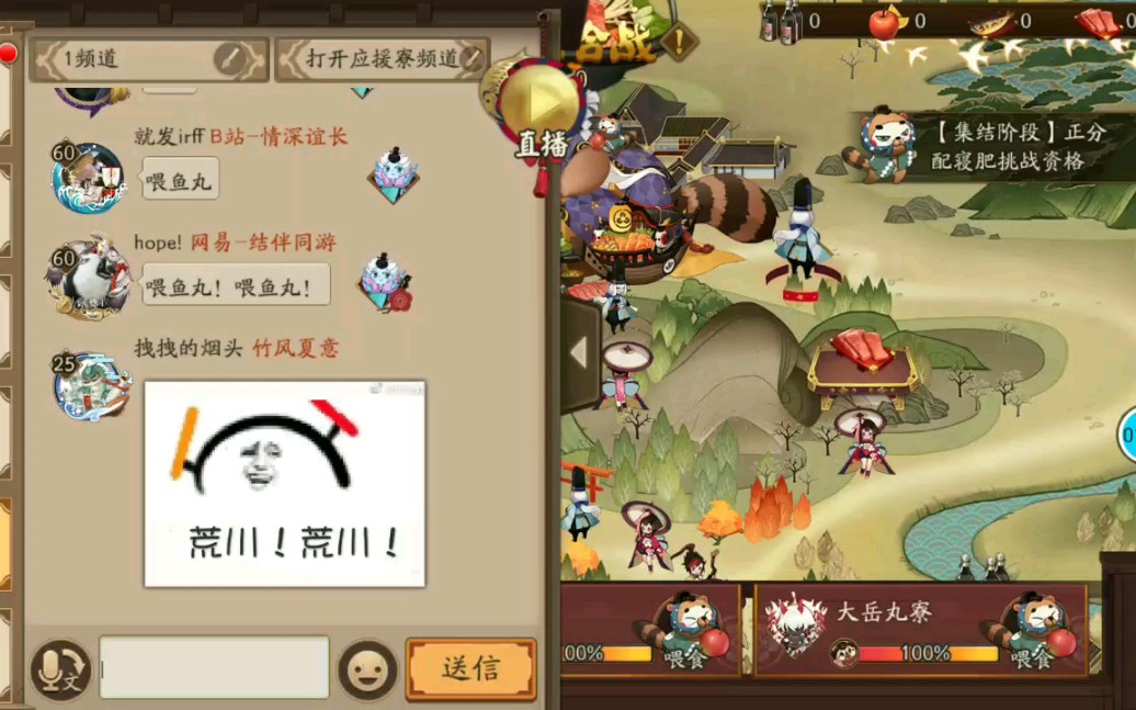 阴阳师退出阴阳寮会怎么样_退出阴阳寮有什么影响_阴阳退寮多久才能加