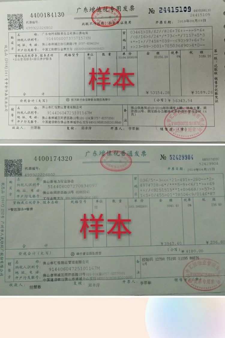 抬头发票是什么_开发票的抬头是什么意思_抬头开票是什么意思