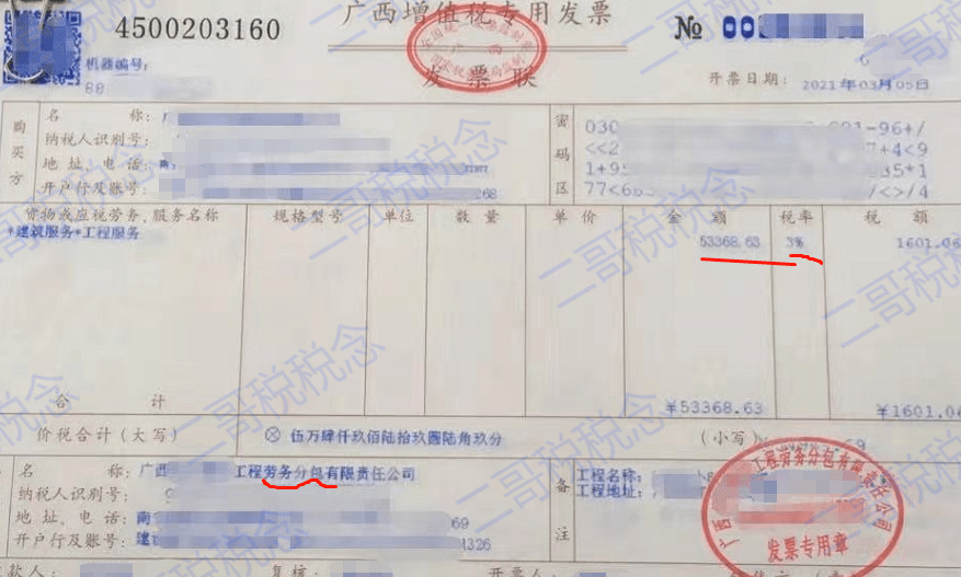 开发票的抬头是什么意思_抬头开票是什么意思_抬头发票是什么