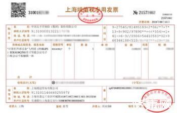 抬头发票是什么_抬头开票是什么意思_开发票的抬头是什么意思