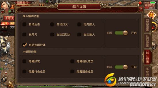水上漂传世辅助账号_传世水上漂账号密码_传世水上漂查找漏洞