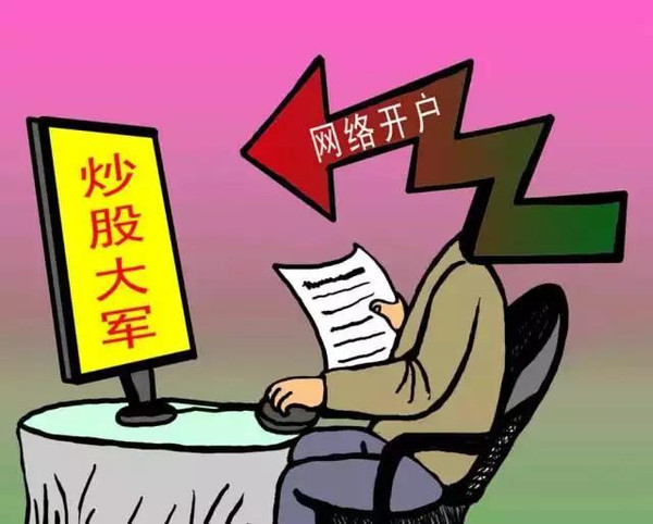 英文版炒股软件_炒股英文游戏名字_炒股游戏 英文
